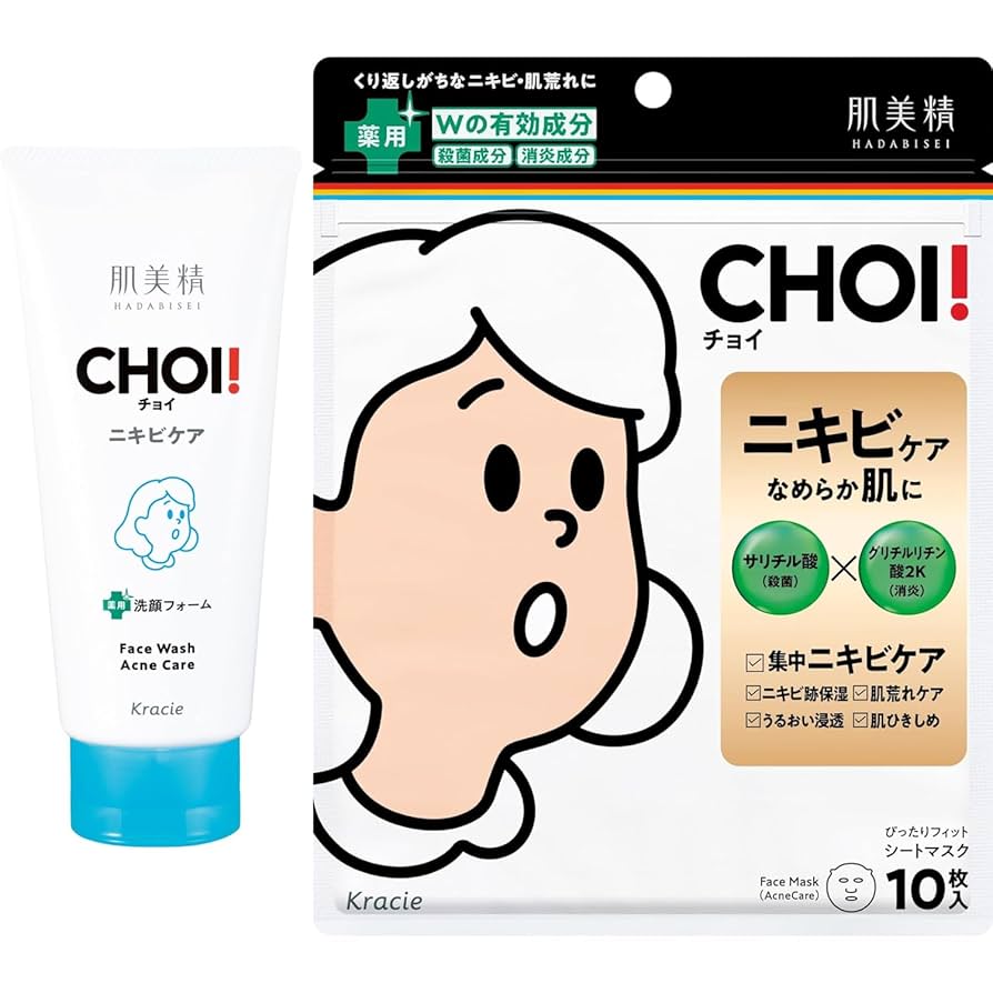 Amazon | 肌美精 CHOI マスク 薬用 ニキビケア 10枚 & フェイス